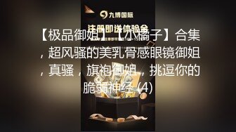  三人组下药迷翻漂亮的美女模特 药量不够中途醒来两次