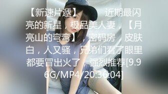 ★☆推特网红娇小美腿叛逆年轻小姐姐SXZ716私拍，未婚先孕为赚奶粉钱甘心成为金主小母狗，露出紫薇调教SM啪啪