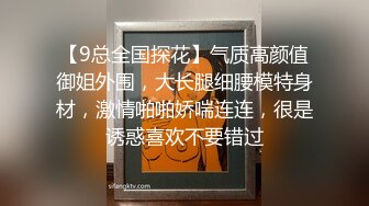 【新片速遞】气质高挑美女名模身材海外平台老金，表情绝对的戏精，道具被刺激语无伦次的高潮