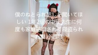 00后JK制服小骚货后续 粉嫩的奶子和骚逼