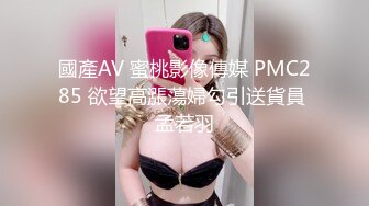 白月光女孩终究逃不脱黄发少年的魔爪,(黄发鬼火少年哄骗清纯JK少女灌醉后开房扒光衣服研究身体,多体位姿势插逼)