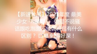 前凸后翘 美乳御姐【幽幽大美女】部分收费房 性感裸舞 自慰诱惑【56v】 (9)