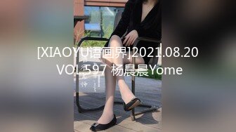 淫妻熟妇『Yseyo』奶大臀肥腰细  被两大屌无套轮操内射