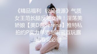 抖M美少女福利姬【夏美酱】调教3P，道具肉棒各种凌辱玩肏，全程露脸，母狗属性拉满