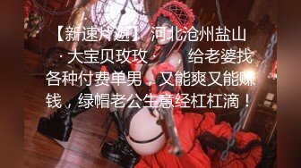 极品胸模女神！【奶油蛋糕】【44V】 (44)