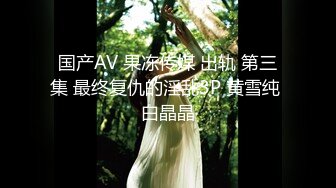 【超正点❤️女神】桥本香菜✨ 出轨日记3 瑜伽姐姐在醉酒丈夫面前无套做爱 诱人曼妙曲线 羞耻开档肉棒抽插