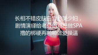 老婆是骚逼美不美