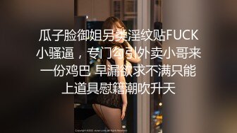 黑丝骚母狗被后入的说淫语