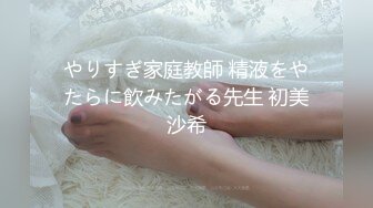 星空传媒 XK8115 养女复仇夫妻狼狈为奸 强奸养女 狗链调教女儿成为淫欲母狗 肉棍爆插极射娇欲胴体 香菱