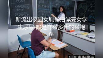 百度云泄密流出 一脸清纯的女同事 没想到这么骚