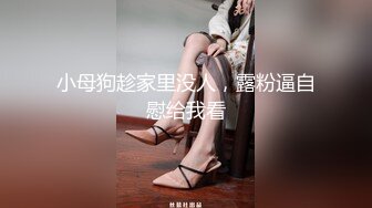 麻豆傳媒 MCY-0034情窦初開父女亂倫-沈娜娜