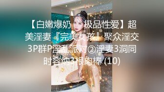 台湾SWAG美女Daisybaby 泳池把到大奶正妹！帶回房間無套顏射!