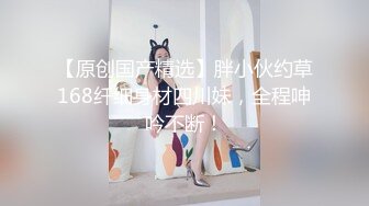 《极品反差女神泄密》露脸才是王道！高颜美鲍外围绿茶婊【月亮猫】付费解锁私拍，吃鸡足交啪啪供两位金主3P玩弄