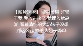 胸大无脑00后和炮友双飞