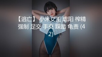 麻豆传媒 MDAG-0003 《重机女孩》喜欢骑乘位的征服感 楚梦舒