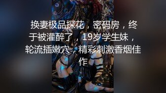 2024年新流出，迪丽热巴和郭碧婷的结合体，微博百万粉丝，【Amy-baby】脸穴同框，乳夹，蜡烛滴奶