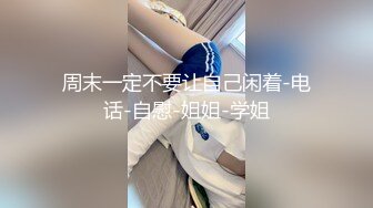 【新片速遞】  ✨【Stripchat】气质短发贫乳女主播「Aileen_koko」小穴被跳蛋震得一开一合爽到直摇脚【自压水印】