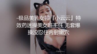 离异少妇放得开