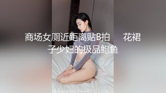   高价约大圈外围美女，20岁身材满分腰细胸大，埋头深喉插嘴，拉着双手后入猛顶