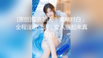 【最新5月裸贷❤️流出】高颜值青春小妹 00后为借钱把处女膜捅破 拿花露水瓶子自慰 有钱能使鬼推磨