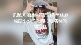 清晨与小女友后入