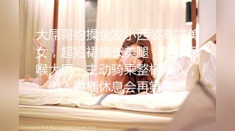 和男闺蜜的偷情-林夕-男：宝贝，我让你看我厉不厉害。  女：不要废话，快点艹我，啊啊~~