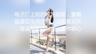 操漂亮小少妇 爸爸大鸡吧插我呀 插我 爸爸 被操的爸爸叫不停 骚叫不停 骚表情到位 极反差