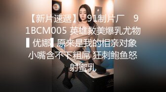 刘玥OnlyFans最新视频+峰不二子路边放尿灌肠自慰完整版