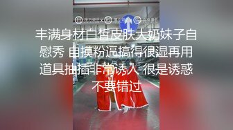 用鲨鲨的玩具心里总感觉和兽交一样好刺激一不小心就要了四次@swisokchina_1748508134698795102_1_720x1280