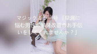 原创阴环白虎母狗无套被单男干