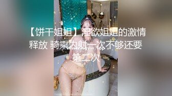 【新片速遞】 极品吊钟巨乳❤️【困困酱】大尺度诱惑~浪叫呻吟淫语，瓣开骚B，想要哥哥，爸爸的大鸡巴插到❤️骚穴里面不停地操！骚气冲天！