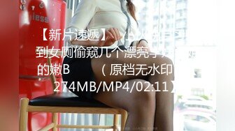 STP24861 良家极品美少女，性感短裙手拿小鞭子，肉感身材蹲地深喉，灰丝高跟鞋，后入爆操搞爽了 VIP2209