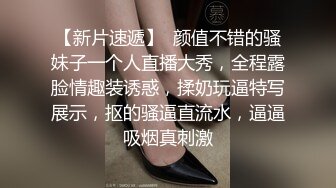 颜值高身材好极品小妹睡前发骚，性感的睡衣跟狼友互动撩骚，慢慢脱光抠弄骚穴浪叫呻吟，洗澡诱惑精彩别错过，