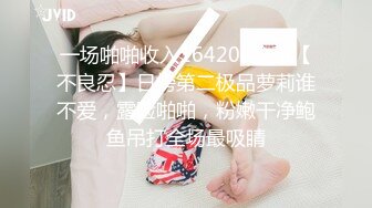 《最新顶流重磅》高人气PANS极品反差女神小姐姐【饭团】大尺度私拍~黑丝白T恤凸点露逼~洞洞微张非常挑逗1