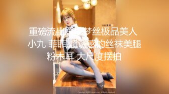 【甲田由探花】专攻足浴按摩，小少妇逼逼真是粉，扣着水多，阴唇肥美，玩得很刺激