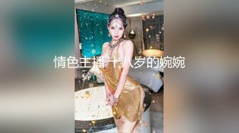 《最新重弹福利》青春无敌推特极品可甜可盐翘臀长腿女神【小仙云】高价定制，顶配COSER裸舞特写私处各种挑逗