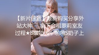 极品小情侣私拍泄密✿颜值高冷的JK眼镜娘小姐姐被操的淫相必露，奶子摇摇欲坠 从娇喘到淫叫 从害羞到妩媚