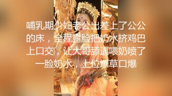 被金主爸爸各种调教的小网美 平时一本正经的反差美女被曝光 (1)