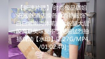 渴望吃精的女女B嫩人更骚 穿着JK制服吃着鸡吧