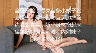 網紅劉婷精彩演繹路邊被搭訕加微信後相約到旁邊的小樹林野戰啪啪…