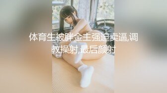 蜜桃臀极品【非常骚??04小萝莉】大长腿发育优秀??奶子屁股又大又翘~全裸多道具自慰诱惑