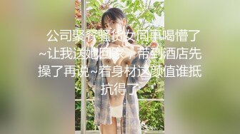 ✿推特【反派一个神秘家】多位女主 拘束捆绑爆菊调教毒龙 1