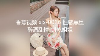 经典-四川換妻一族 难得的换妻题材真实感超强