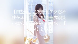 杭州已婚嫩妇，姨妈都被操出来（上）