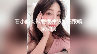 【新速片遞】 商场女厕偷窥珠宝专柜的黑丝美女职员的小黑鲍鱼