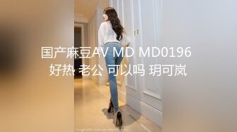 FLIXKO MFK0003 麻豆传媒 梦遗卖身女子