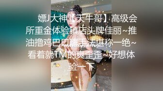 【自整理】The Fallen Babe (第二弹) 美少妇的丝袜诱惑 好看的腿就应该穿丝袜  最新流出视频合集【NV】 (30)