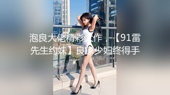 ☀️淫欲反差美少女☀️粉色JK小学妹 骨感美 叫起来还是个小夹子，外表纯洁可爱 私下超级反差，粉嫩小穴被爆肏