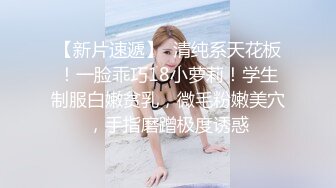 现场直播教学 为客人按摩大保健【会所女技师】合集❤️美女肾保养❤️【200V】 (43)