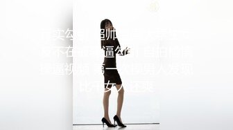 巨鹿娱乐SSN-006情侣跟拍系列EP1